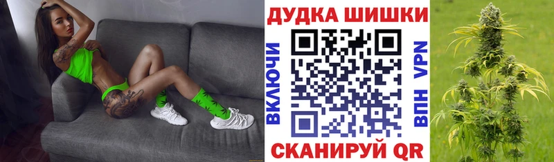 Магазины продажи наркотиков Бугульма Cocaine  Alpha PVP  Гашиш  Каннабис  АМФЕТАМИН  МЕФ 