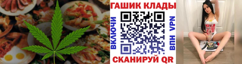 МЕГА маркетплейс  где можно купить наркотик  Бугульма  Cannafood конопля 