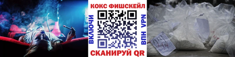 КОКАИН Колумбийский Бугульма