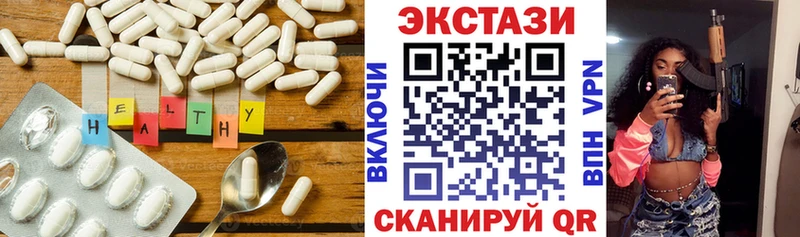 ОМГ ОМГ ТОР  цены   Бугульма  ЭКСТАЗИ VHQ 