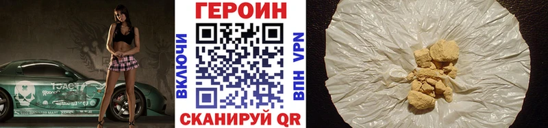 ГЕРОИН афганец  Бугульма 