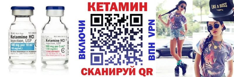 Кетамин VHQ  Бугульма 