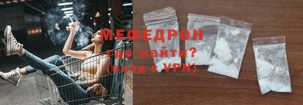 марихуана Балабаново