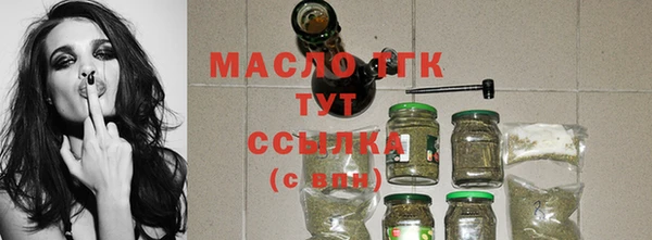 метамфетамин Балахна