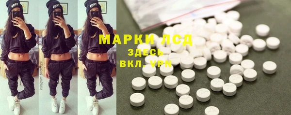 метамфетамин Балахна