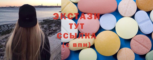 метамфетамин Баксан