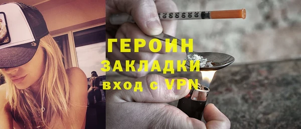 метамфетамин Баксан