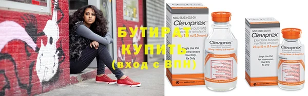метамфетамин Балахна