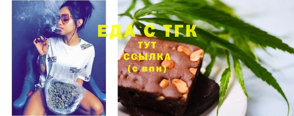 метамфетамин Балахна
