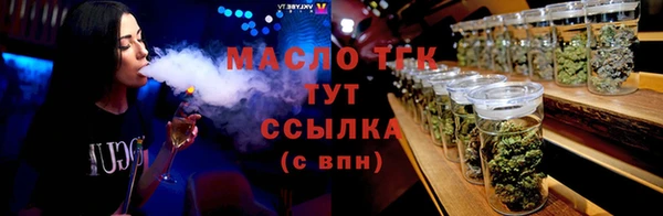 метамфетамин Баксан