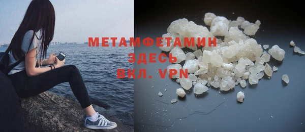 марихуана Балабаново