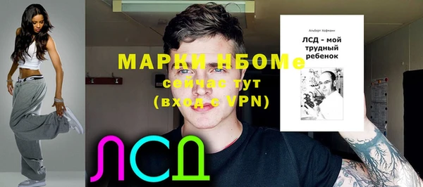 марихуана Балабаново