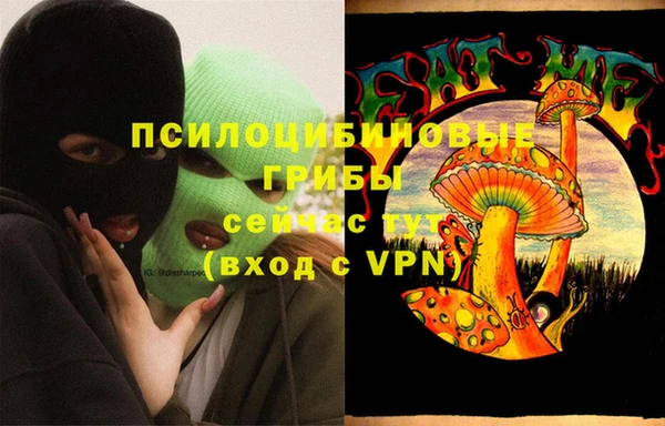 метамфетамин Баксан