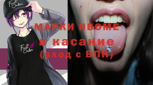 марихуана Балабаново