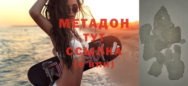 метамфетамин Балахна