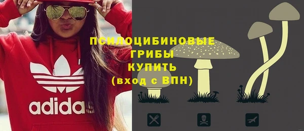 метамфетамин Балахна