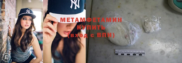 метамфетамин Балахна