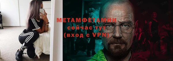 марихуана Балабаново