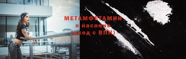 метамфетамин Баксан