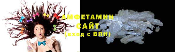 метамфетамин Баксан