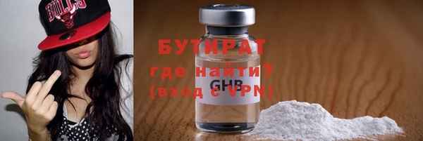 метамфетамин Баксан