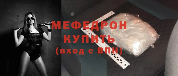марихуана Балабаново