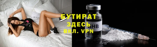 метамфетамин Баксан
