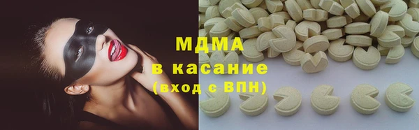 метамфетамин Баксан