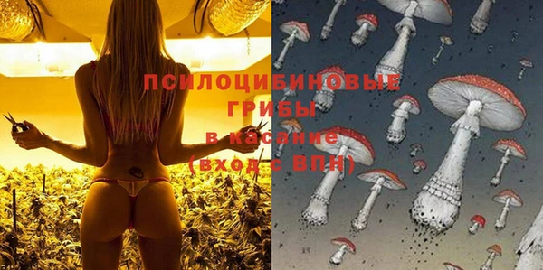 метамфетамин Балахна
