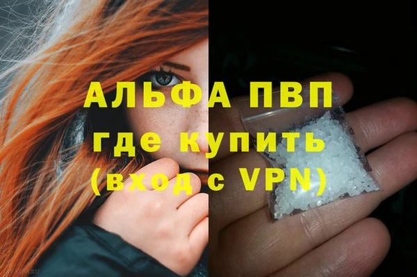 марихуана Балабаново