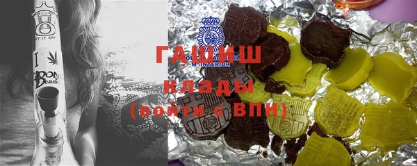 метамфетамин Баксан