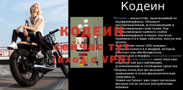метамфетамин Балахна