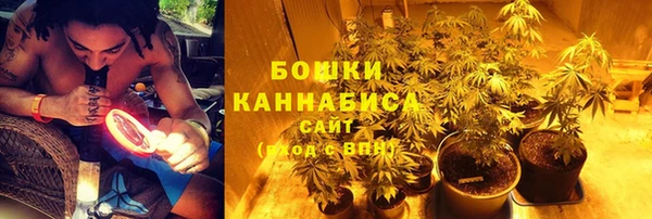 метамфетамин Балахна