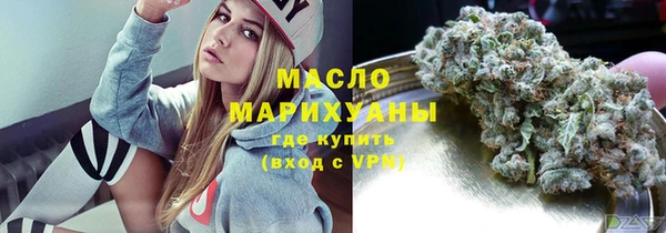 метамфетамин Балахна