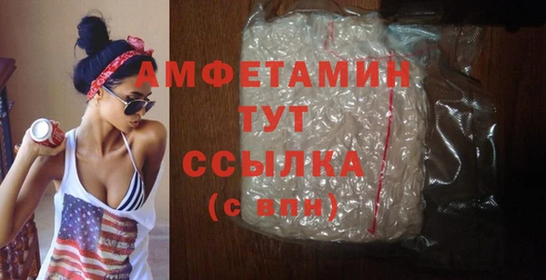 метамфетамин Балахна