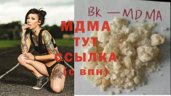 марихуана Балабаново