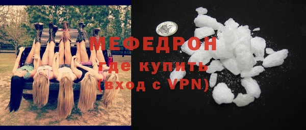 марихуана Балабаново