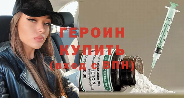 марихуана Балабаново