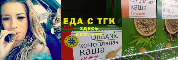 марихуана Балабаново