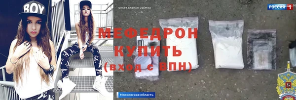 метамфетамин Балахна