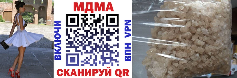 МДМА crystal закладки Бугульма
