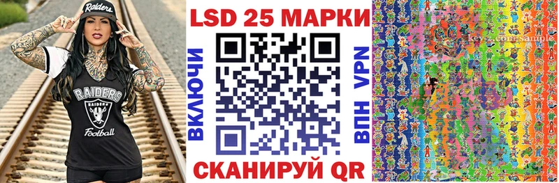 Марки 25I-NBOMe 1500мкг Бугульма