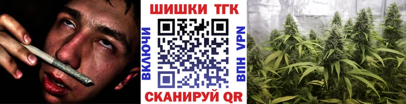 цена наркотик  площадка Telegram  Бошки Шишки конопля  Бугульма 